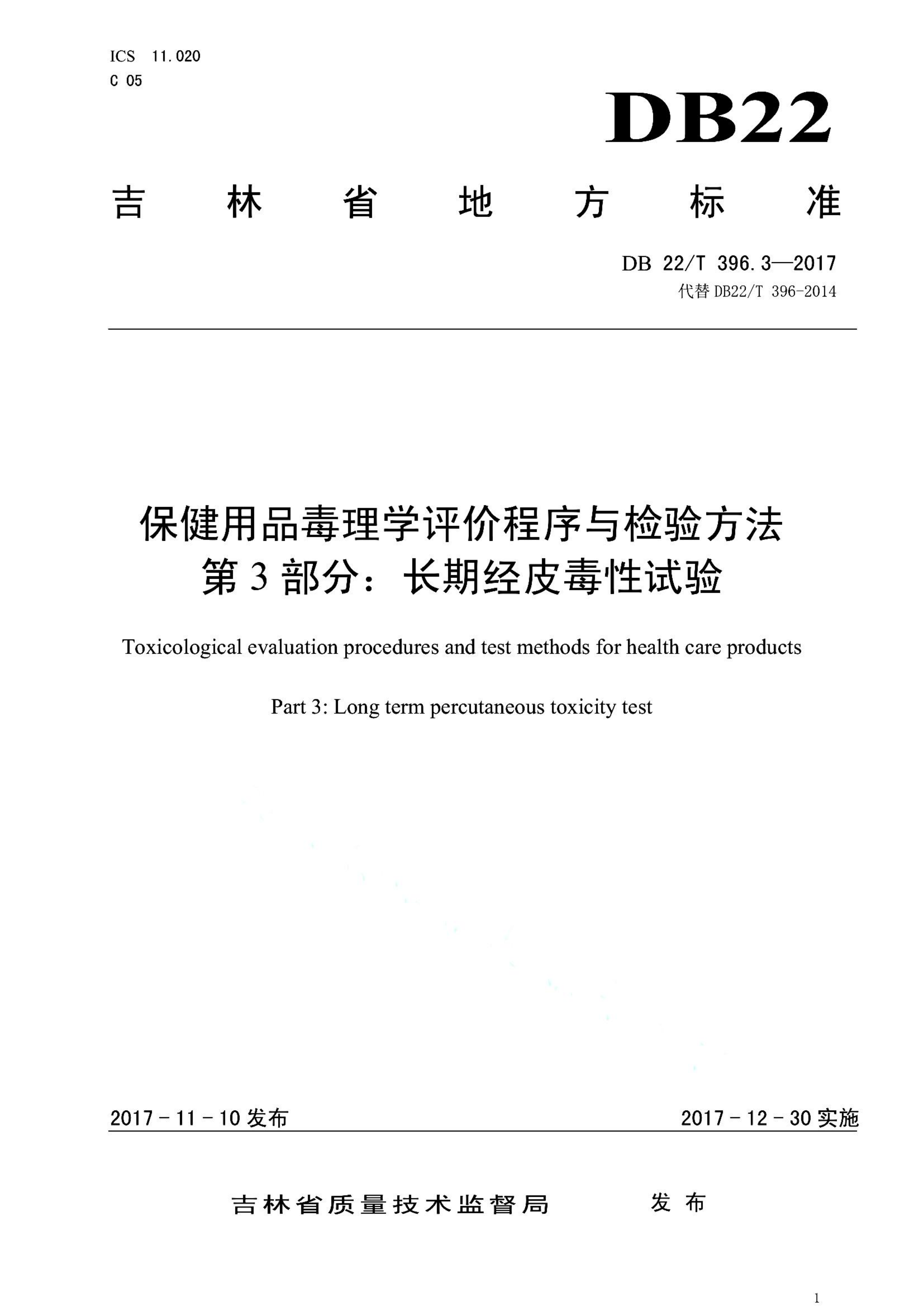 资源详情图